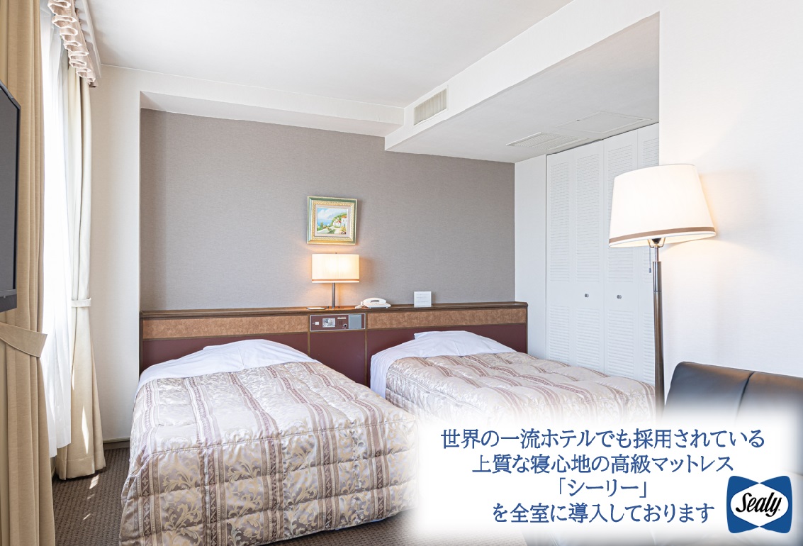 2025年4月9日 全室にシーリー社製高級マットレスを設置 | ガーデン